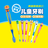 韩国进口啵乐乐小企鹅儿童小头卡通牙刷3-6-12岁软毛清洁牙龈包邮