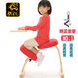 骄子龙日式学生椅学习椅儿童可升降电脑椅人体工学矫正驼背跪椅子