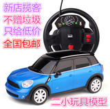 美致1:24遥控车玩具车宝马mini可充电动无线仿真金属汽车模型