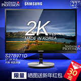三星S27B971D 27寸PLS高端液晶显示器设计摄影色准韩国