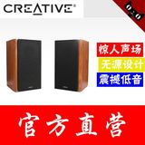 【9期免息】Creative/创新 E-MU XM7木质无源监听级书架音箱音响
