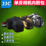 JJC单反内胆包for佳能5D3 70D 60D 700D 6D尼康D7000 D7100相机包