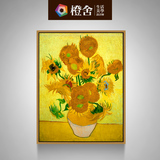 欧式玄关装饰画抽象油画 卧室餐厅装饰画挂画  梵高-黄金向日葵