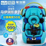 感恩儿童安全座椅护航者宝宝汽车座椅坐垫ISOFIX接口9个月－12岁