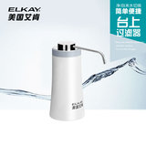 ELKAY/艾肯EFT01-G家用直饮水龙头台式净水器 台上式过滤器净水机