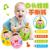 爱儿乐 经典大号不倒翁玩具 宝宝益智儿童玩具婴儿玩具0-2岁
