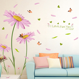 浪漫客厅影视墙背景墙贴纸可移除卧室沙发墙装饰贴画荷兰菊花贴画