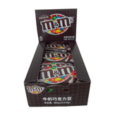 M&M`S牛奶巧克力mm豆40g*24袋整盒生日圣诞元旦节礼物盒装