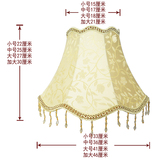 金色白色台灯落地灯灯罩羊皮纸卧室复古创意配件床头灯灯罩欧式