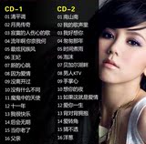 2016流行歌曲80/90后中文汽车cd光盘车载无损正版 音乐cd碟片歌碟