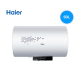Haier/海尔 EC6002-D/60升防电墙电热水器/红外无线遥控/送装同步