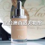 皇冠 Dior Nude Air 2015最新 迪奥滴管精华粉底液30ml 020