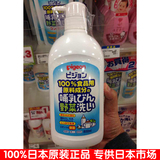 日本本土原装正品贝亲奶瓶清洗剂清洗液果蔬清洁液800ml食品原料