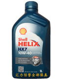 欧洲原装进口 蓝壳 壳牌喜力 SHELL HX7 10W40 合成 汽车机油 1L