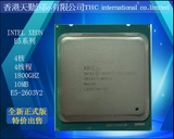 Intel至强四核服务器CPU E5-2603V2 1.8GH 10M全新特价版正式出售