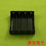 4节18650 8脚可焊接在PCB上 电池盒可并可串生产各类电池盒(E1A1)