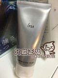 日本正品代购 IPSA清洁面膜 美白亮肌 粘土按摩温和去角质 现货！