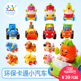 汇乐 儿童玩具惯性车 环保卡通动物组合小汽车 宝宝惯性工程车