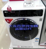 全新正品 一级能效 变频电机 全自动滚筒洗衣机 LG WD-T1450B0S