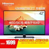 Hisense/海信 LED42K30JD 42吋平板电视机 高清液晶LED网络彩电