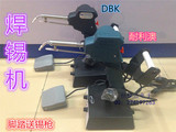 DBK CT-80W脚踏式焊锡机 自动出锡机 出锡焊枪 送锡电烙铁点焊台