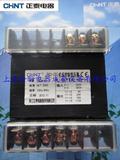 正品 正泰 电器 机床控制变压器 JBK3-250VA 380/110