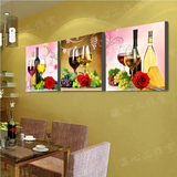 餐厅装饰画酒杯无框画三联水晶画欧式饭厅挂画卧室客厅画壁画水果