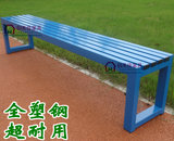 公园户外休闲长椅铁艺公共排椅浴室更衣室休息长凳不锈钢长条凳子