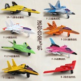儿童玩具小飞机模型仿真合金战斗机模型 f12f15f22回力军事模型