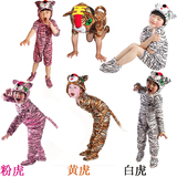 塔大熊  六一儿童成人动物表演演出服装  老虎舞台舞蹈服