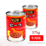 日本兼松 牛肉味 犬湿粮 宠物 狗狗罐头 妙鲜 湿粮包 375g