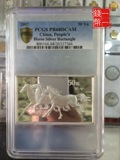 2002年PCGS68级5盎司马年生肖方形银币