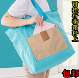 女士出差旅游单肩包 折叠背拎手提包 可挂旅行箱杆上购物袋 拉链