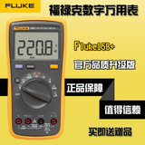 FLUKE福禄克万用表F15B+数字万能表升级版F17B+/F18B+多用表原装