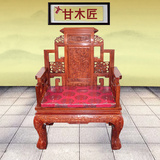 甘木匠 中式红木家具非洲花梨木办公椅 老板椅实木黄花梨宫廷椅子