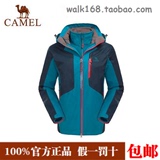 Camel/骆驼 男款 透气保暖两件套三合一拼色冲锋衣 A4W231088