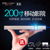 现货双皇冠酷乐视X6微型投影仪LED智能投影机3D无线安卓无屏电视