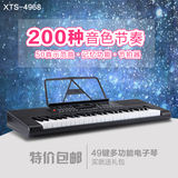 新品上市小天使电子琴XTS-4968 49键多功能儿童成人初学者电子琴