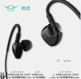 聆动 IV20运动挂耳式 米3 MX2 魔音重低音耳机带话筒线控批发