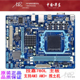 Gigabyte/技嘉 78LMT-S2P 780主板 S2 DDR3 am3 am3+ 秒B75 Z77