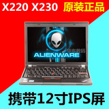 二手笔记本电脑联想thinkpad X220 12寸超级 超薄上网本X201 X230