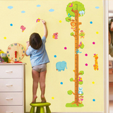 可移除韩国儿童宝宝身高贴画 测量身高尺子 幼儿园卧室卡通墙贴纸