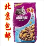 特价伟嘉全面营养海洋鱼味10KG成猫猫粮夹心酥宠物食品  北京包邮