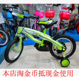 小龙哈彼儿童自行车 铝合金充气轮胎12/14寸LB1289Q LB1489Q-M120