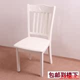 特价实木餐椅现代中式象牙白靠背椅子家用酒店餐厅橡木凳子包邮