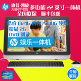 HP/惠普 22-3132cn I3-4170 4GB 500GB 独显2G 22英寸一体机电脑