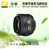 尼康镜头 单反相机镜头AF-S DX 尼克尔 35mm f/1.8G 顺丰速运