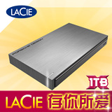 LaCie P9220 2.5寸 1T 金属移动硬盘 1TB/USB3.0 顺丰包邮