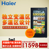 Haier/海尔 LC-102DA冰吧玻璃冷藏保鲜柜单门家用一级能效多用途