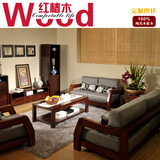成都实木家具定制 红椿木纯实木家具 100%无齿接全实木沙发凉椅